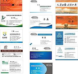 名片模板圖片