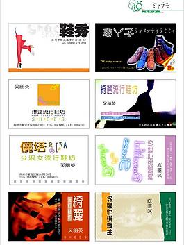 名片模板圖片