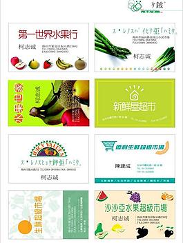名片模板圖片
