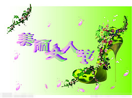 繽紛女人節矢量素材