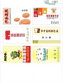 名片模板圖片