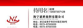 服裝名片圖片