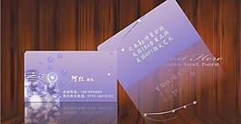 美容名片圖片