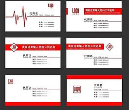 名片設(shè)計 名片模板圖片