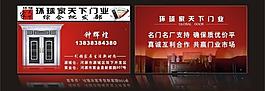 門業名片 門 創意名片 名片圖片