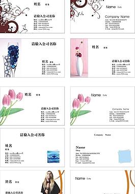 名片1圖片