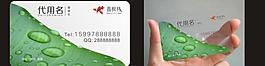 名片設(shè)計(jì)圖片