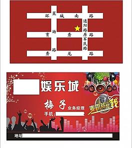 ktv名片圖片