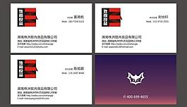高檔名片圖片
