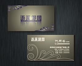 vip 名片圖片