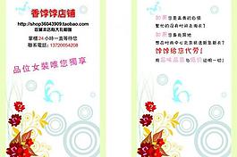 服裝名片圖片