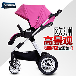 淘寶直通車圖片