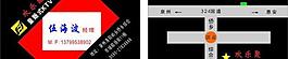 ktv名片圖片
