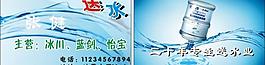 送水名片圖片