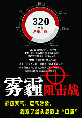 美發展架