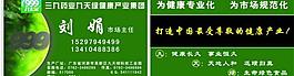 三九名片圖片
