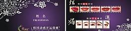 名片卡片圖片