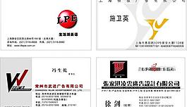 廣告名片圖片