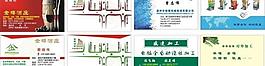 名片卡片圖片