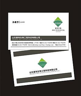 名片模板圖片