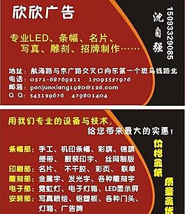 廣告名片圖片