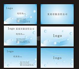 名片模板圖片