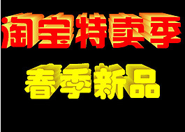 促銷(xiāo)