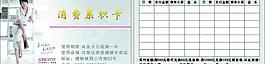 達芙妮 名片圖片