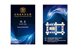 名片卡片圖片