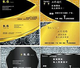 精品名片 高檔名片圖片