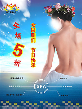 节日快乐矢量素材