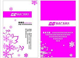 名片模板圖片