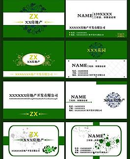 名片模板圖片