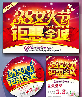 婦女節矢量素材