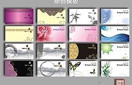 名片模版圖片