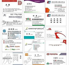 名片模板圖片