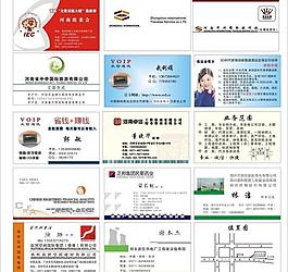 名片模板圖片