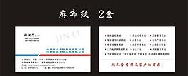 科技名片圖片