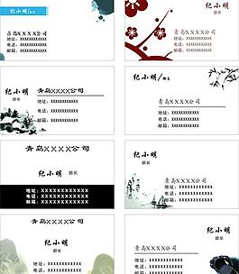 简洁名片图片