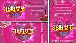 38婦女節(jié)矢量素材
