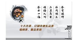 茶名片圖片