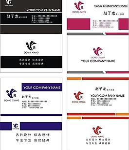 名片卡片图片