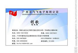 名片模板圖片