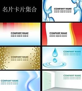 名片卡片圖片