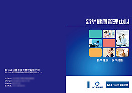 封面設(shè)計