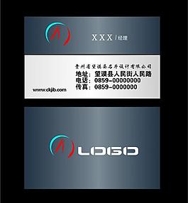 灰色名片 精品名片圖片