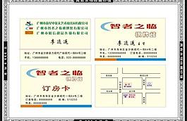 名片模版圖片