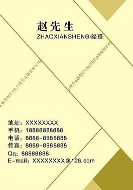 時尚名片圖片