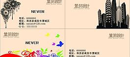 简约名片图片