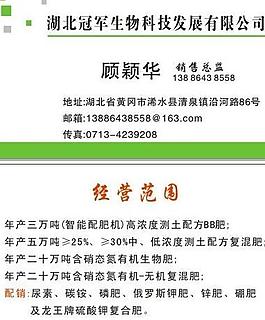 科技名片圖片